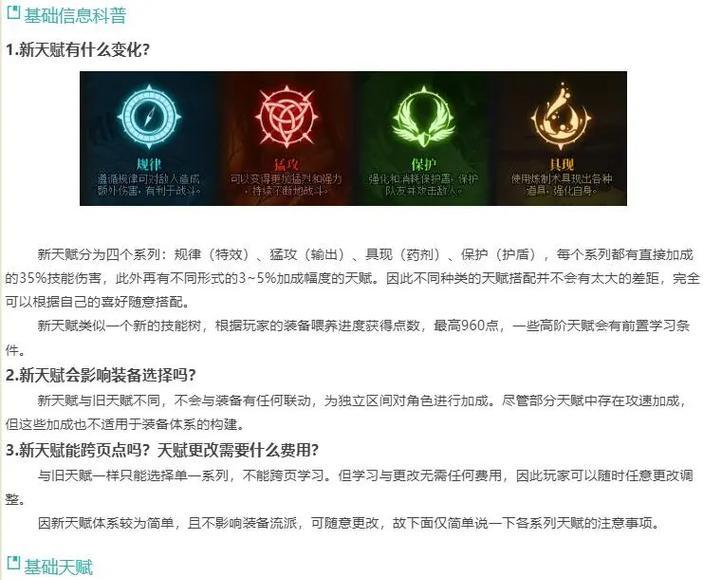dnf融合选择方法是什么？如何选择才能提高效率？