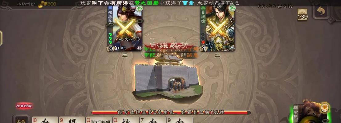 三国杀怎么扔多菜？扔菜的策略和技巧有哪些？