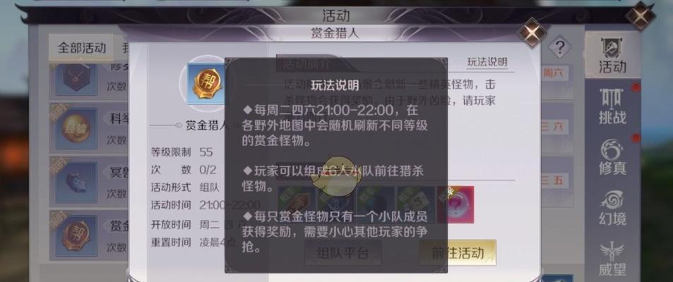 完美世界赏金天域之王的打法是什么？如何击败天域之王？