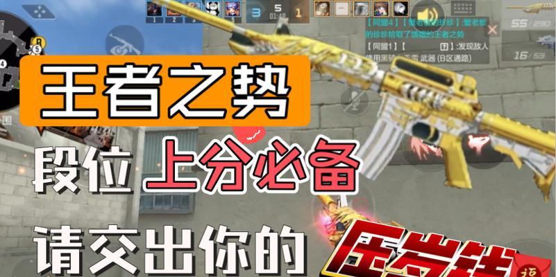 cf王者之势抽奖价格是多少？如何更经济地获得王者之势？