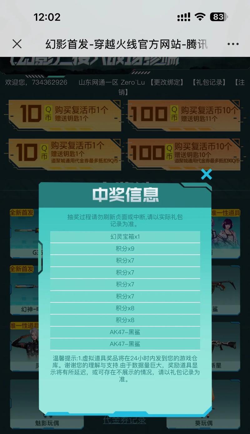 cf王者之势抽奖价格是多少？如何更经济地获得王者之势？