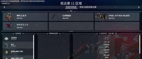 星际战甲宝拉配置的最佳方案是什么？如何优化宝拉装备？