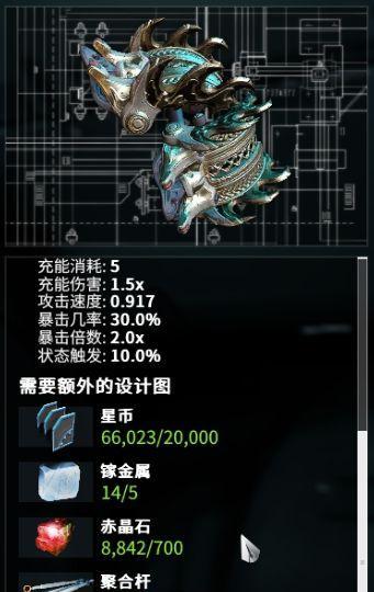 星际战甲宝拉配置的最佳方案是什么？如何优化宝拉装备？