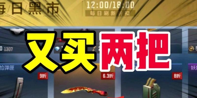 CF中屠龙武器的价格是多少？购买途径有哪些？