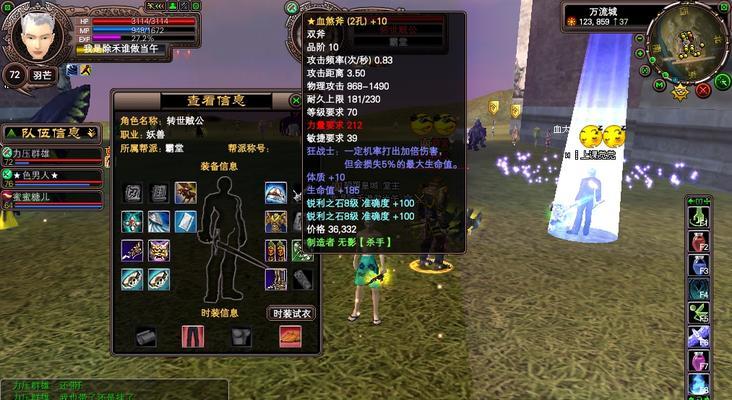 完美世界旗下有哪些产品？它们的主要功能是什么？
