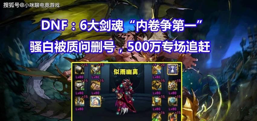 骚白剑魂打桩伤害数据如何？
