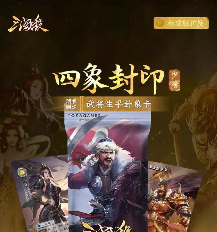 三国杀年报为何只能查看一个卦象？原因是什么？