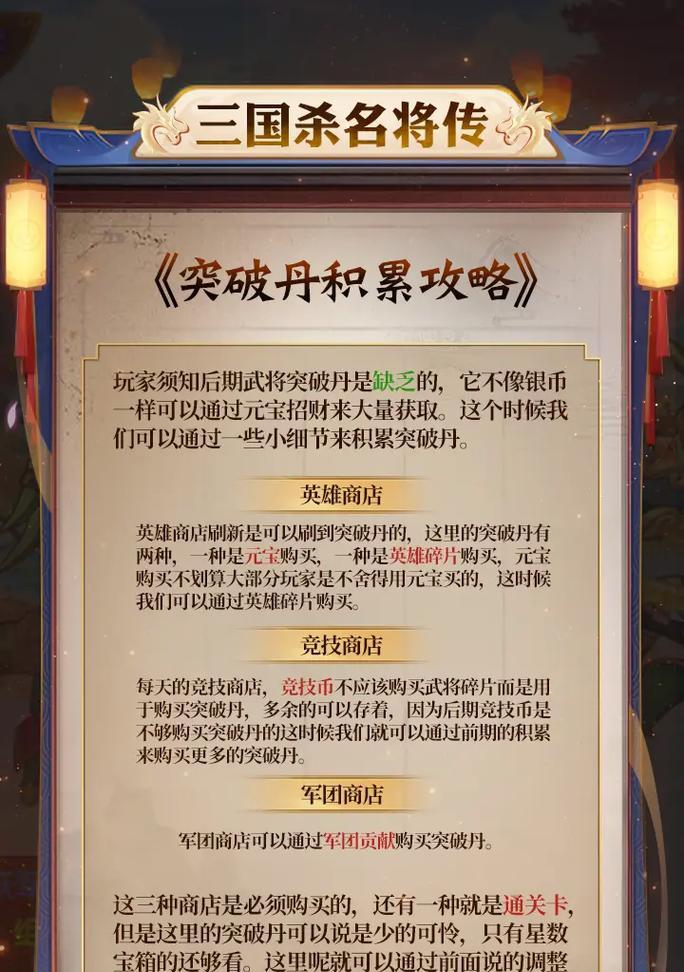 三国杀奖励链接的领取方法是什么？需要注意什么？
