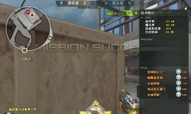 CF过五六阶段需要多少费用？如何快速通过？