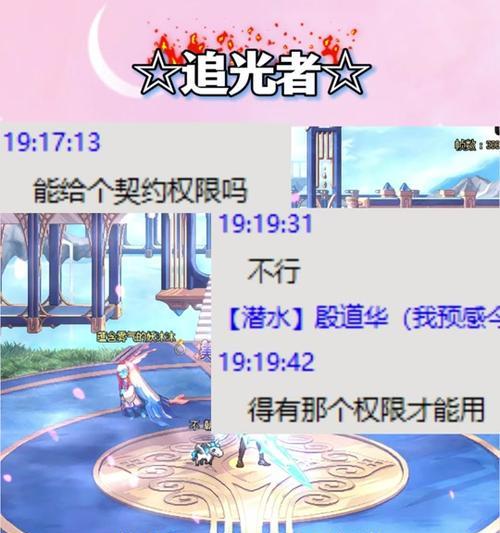 地下城尚未开启时应如何处理？