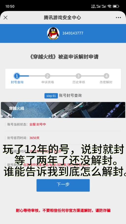 CF中低信誉如何恢复？信誉恢复有哪些方法？