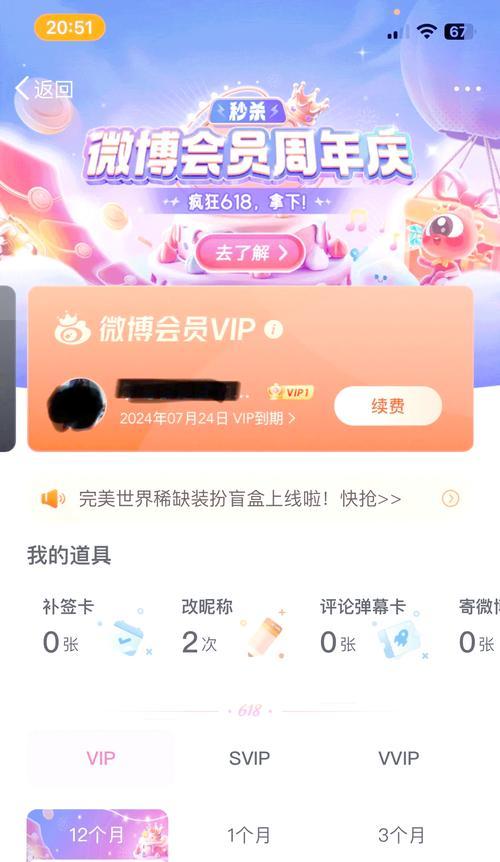 完美世界竞技平台抽奖参与方式是什么？