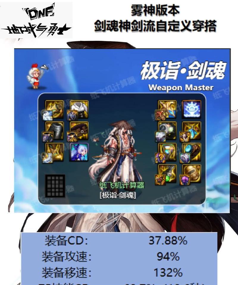 剑魂竞速流浪者怎么样好用吗？性能和操作体验如何？