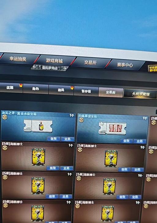 CF角斗场放置卡片能增加多少分数？