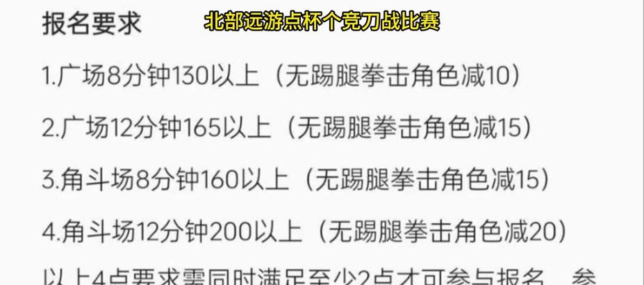 CF角斗场放置卡片能增加多少分数？