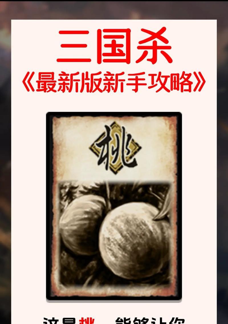 三国杀至尊场摸牌规则？正确的摸牌顺序是什么？