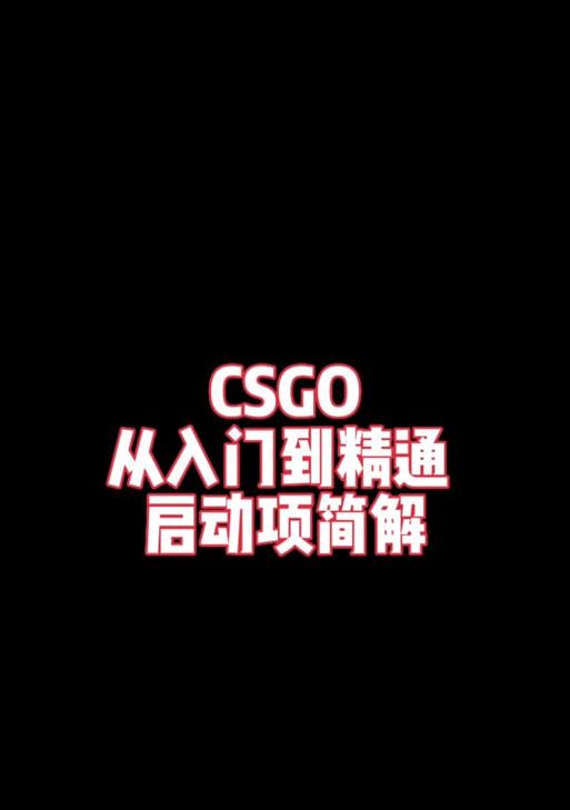 完美世界启动项如何检查？检查启动项有什么好处？
