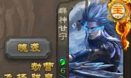 三国杀神甘宁皮肤有哪些特殊技能？技能效果如何？