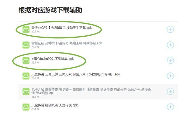 dnf挂机辅助工具如何获取？使用挂机工具是否安全？