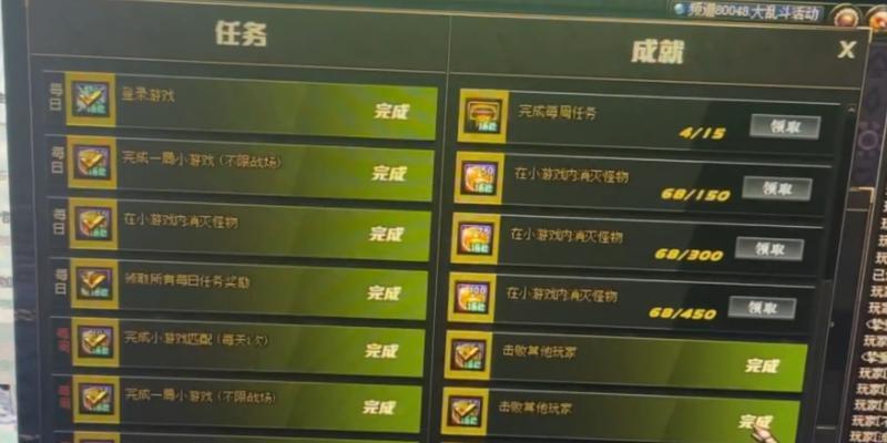 dnf挂机辅助工具如何获取？使用挂机工具是否安全？