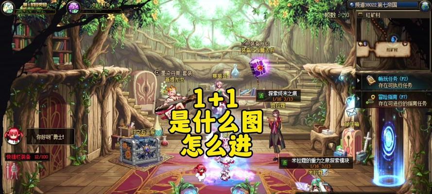 dnf怎么取消任务弹窗？任务弹窗频繁出现如何解决？