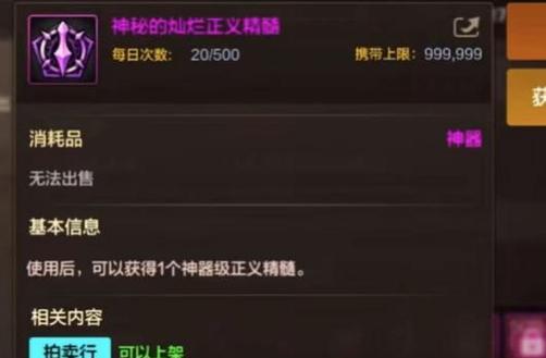 地下城手游粉卡的含义是什么？