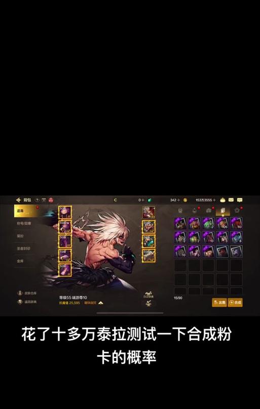 地下城手游粉卡的含义是什么？