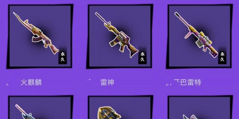 CF工坊卡无敌减伤需要多少？
