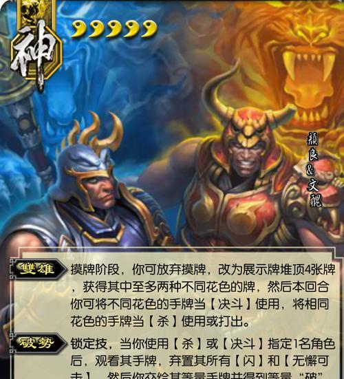 三国杀穿盔甲的作用是什么？盔甲使用常见问题有哪些？
