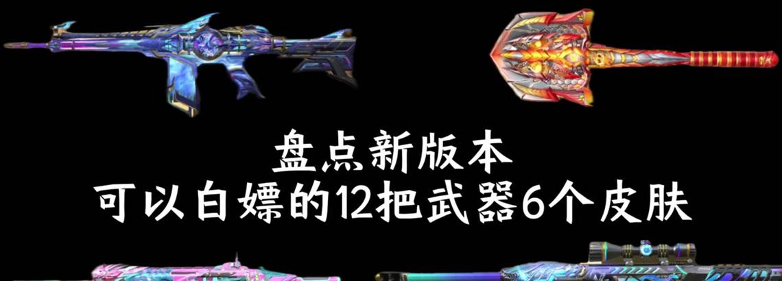 cf鹰爪如何获得？哪里可以购买？