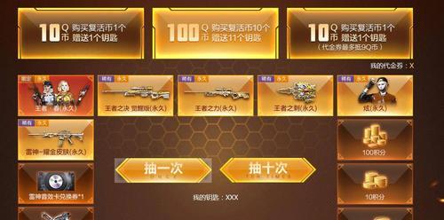 cf黄宝石许愿券能量增加多少？如何正确使用？