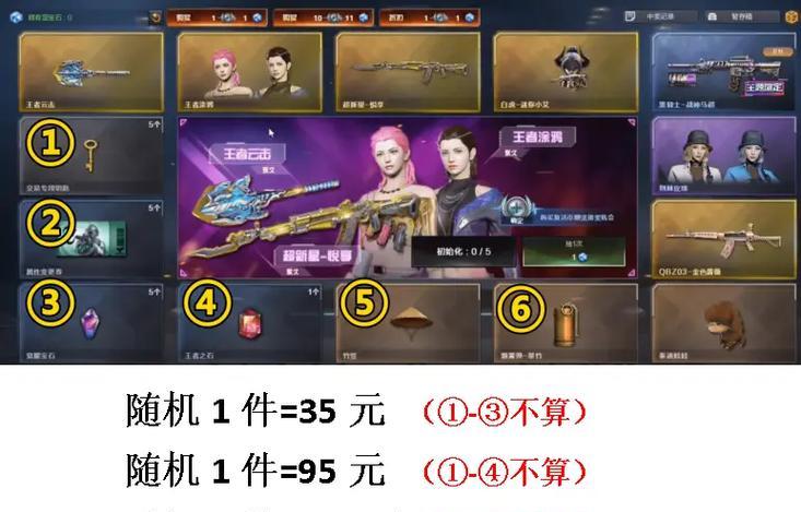 cf黄宝石许愿券能量增加多少？如何正确使用？