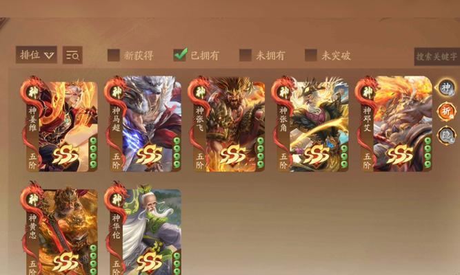 三国杀激活码上限问题如何解决？