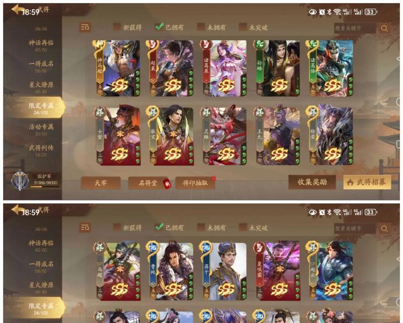 三国杀十周年武将升阶选择标准是什么？