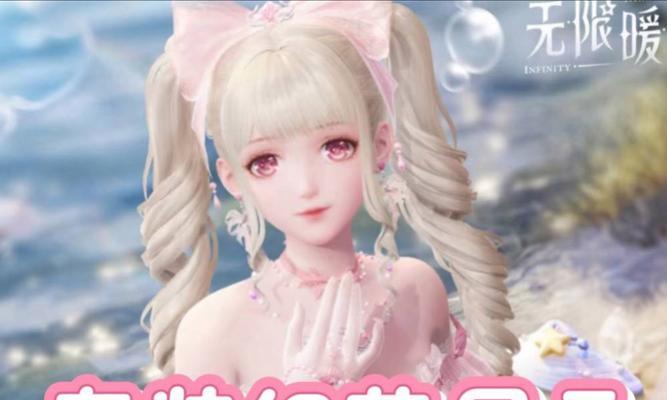 劲舞团浪漫迷幻套装获取方法是什么？如何获得这套服装？