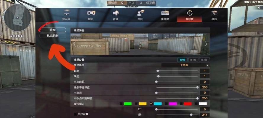 cf聊天关闭无法解除怎么办？如何重新开启？