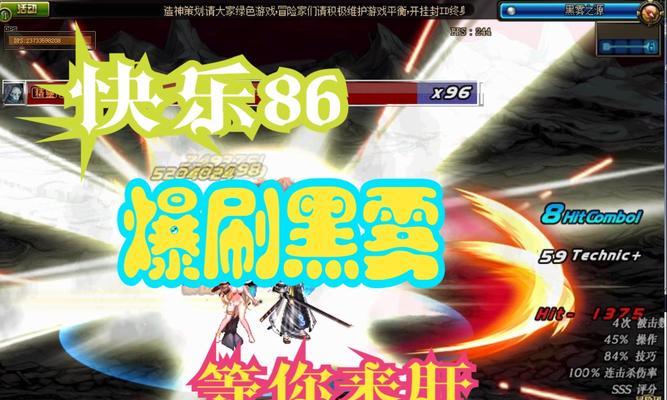 DNF86版本深渊卡法技巧是什么？