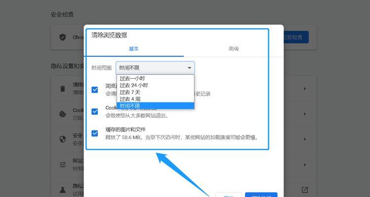 CF怎么清除数据？清除数据的步骤是什么？