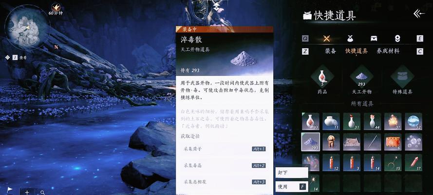 完美世界中如何有效对抗毒属性？