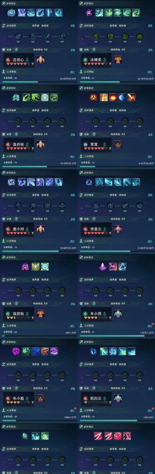 完美世界中如何有效对抗毒属性？