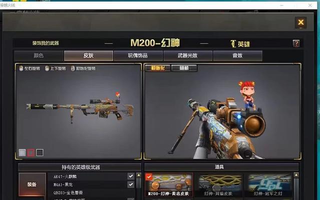 cf黑号价格是多少？购买后如何保证安全？