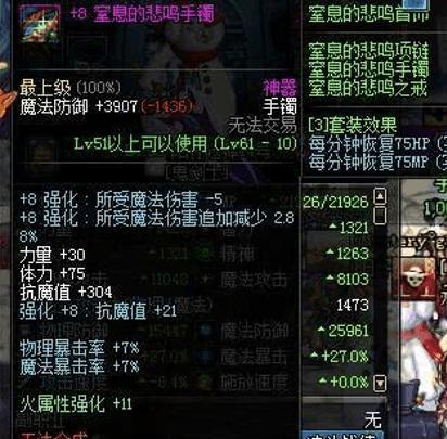 dnf悲鸣首饰怎么升级？升级悲鸣首饰需要哪些材料？