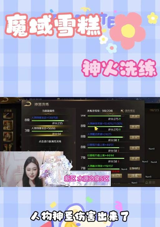 魔域灵猫技能是否可以叠加以及如何操作？