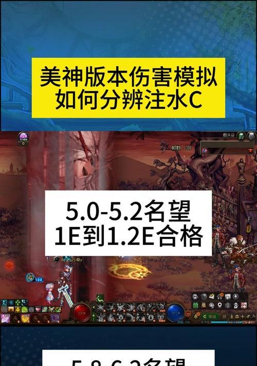 DNF中如何查看属性攻击？属性攻击有何作用？