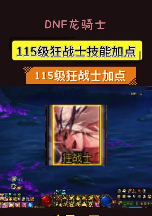 DNF中如何查看属性攻击？属性攻击有何作用？