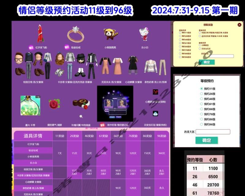 劲舞团老款礼包如何领取？领取过程中需要注意什么？