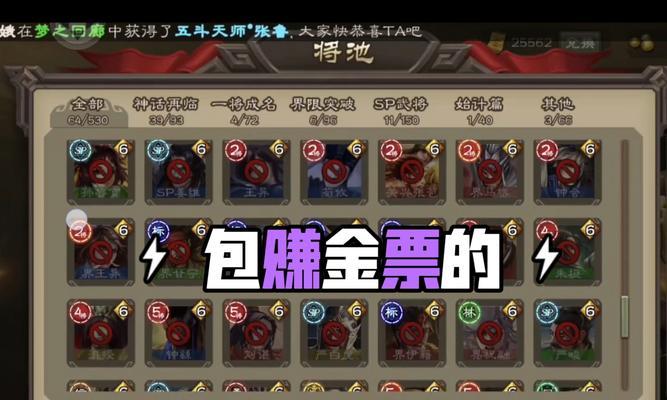 三国杀虎符牌为何消失？如何找回或替代？