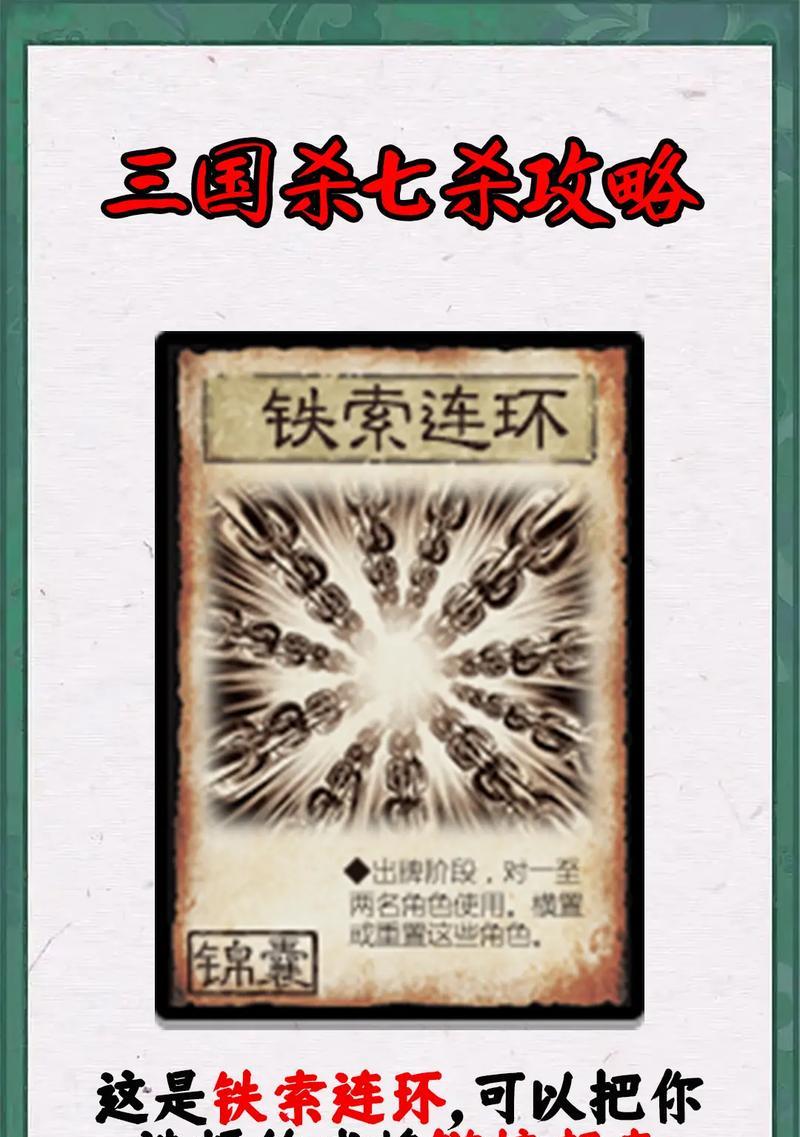 三国杀虎符牌为何消失？如何找回或替代？