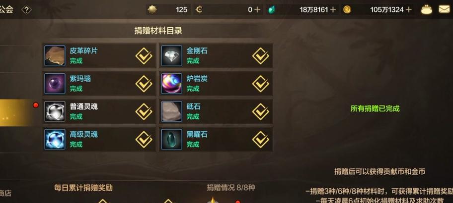 dnf碎片守护者的获取方式是什么？