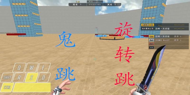 CF中鬼跳能达到的最大距离是多少？